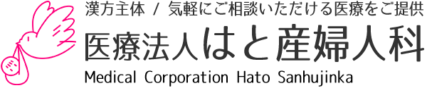 はと産婦人科